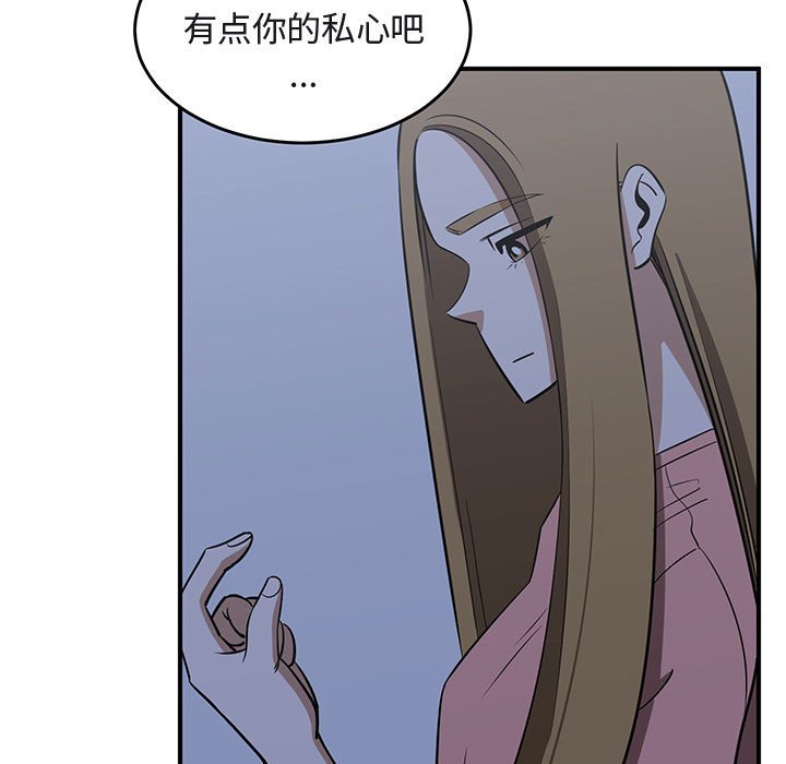 第42話 - 第68张