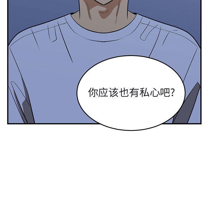第42話 - 第70张