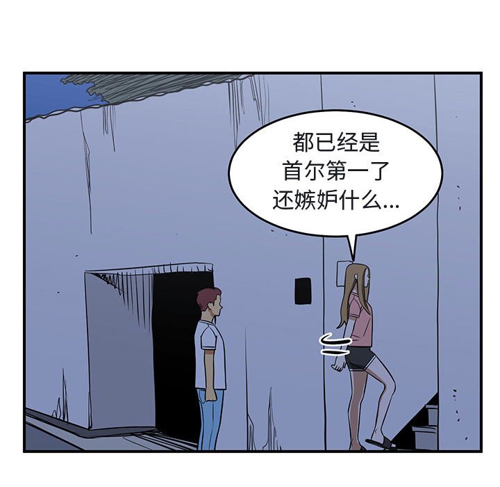 第42話 - 第71张