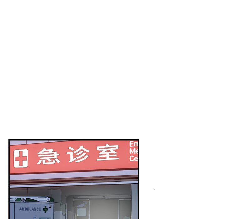 第42話 - 第76张