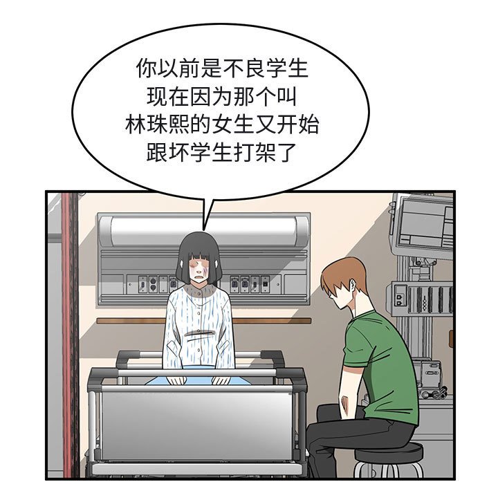 第42話 - 第78张