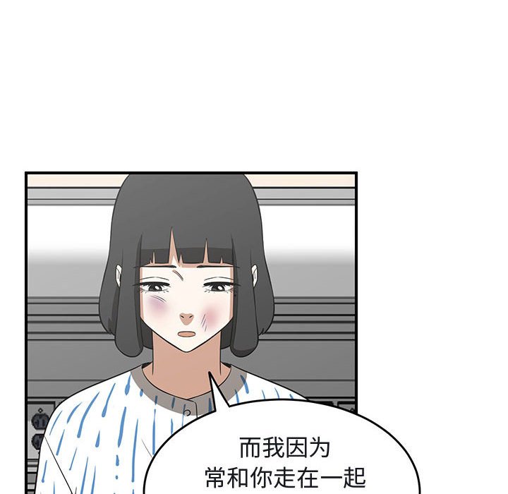 第42話 - 第79张