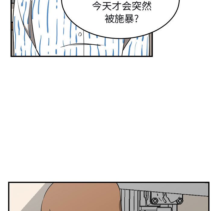 第42話 - 第80张