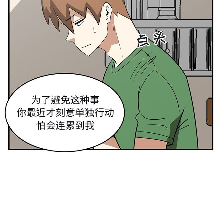 第42話 - 第81张