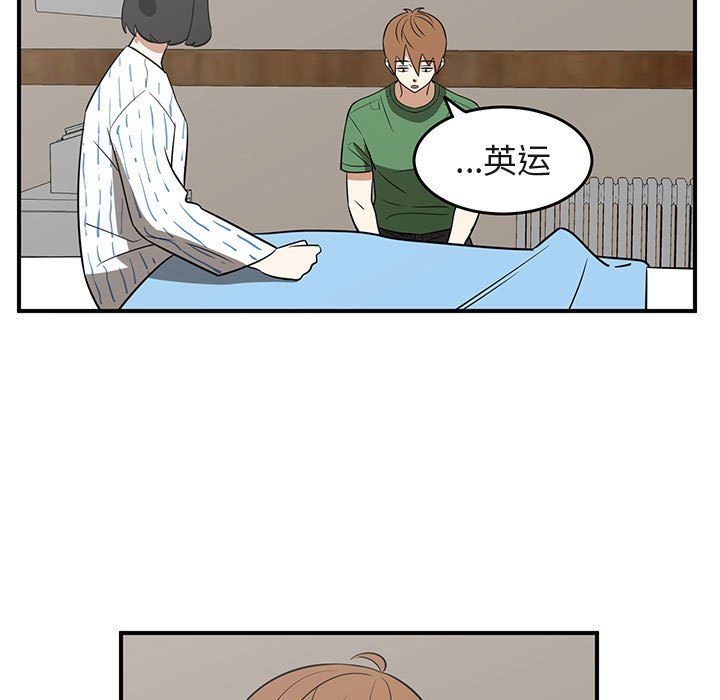 第42話 - 第84张