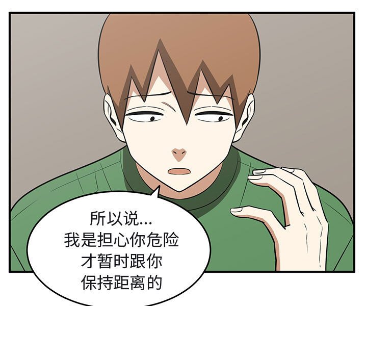 第42話 - 第86张