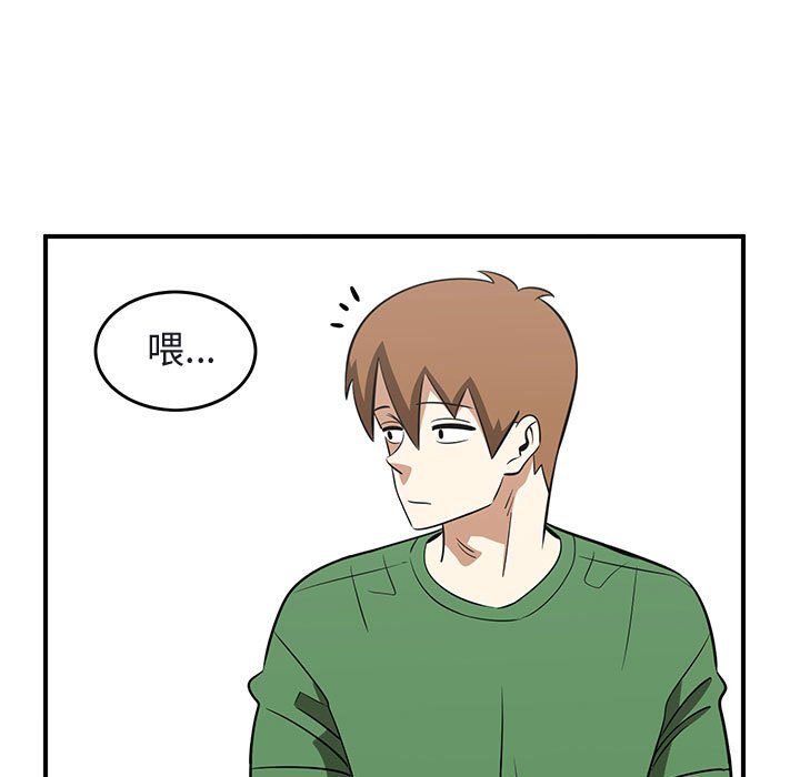 第42話 - 第88张