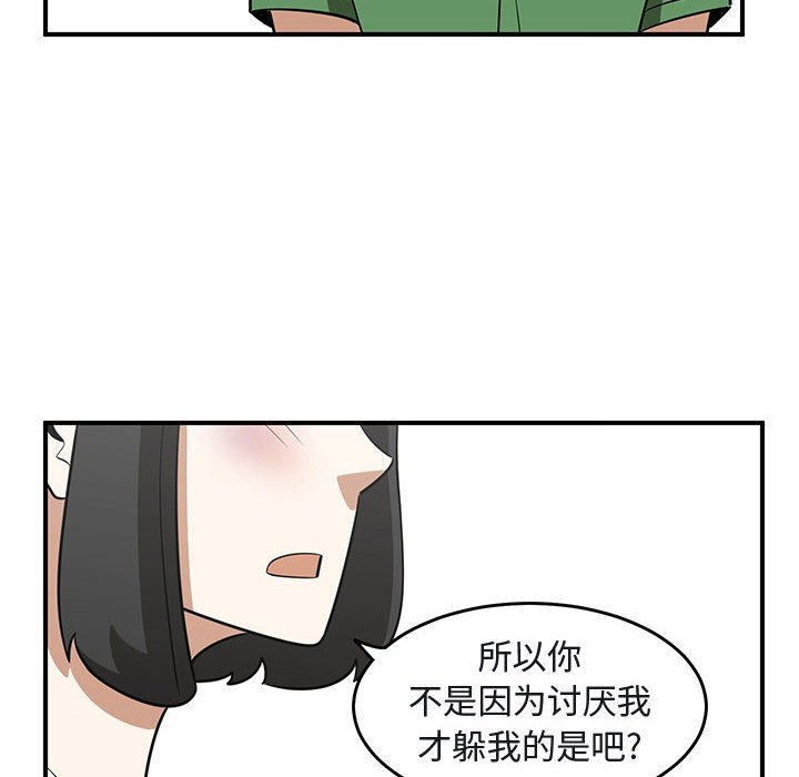第42話 - 第89张
