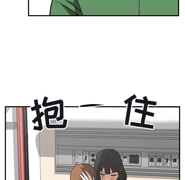 第42話 - 第95张