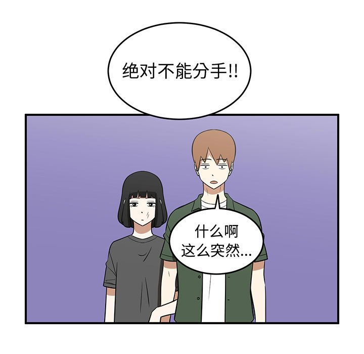 第43話 - 第10张