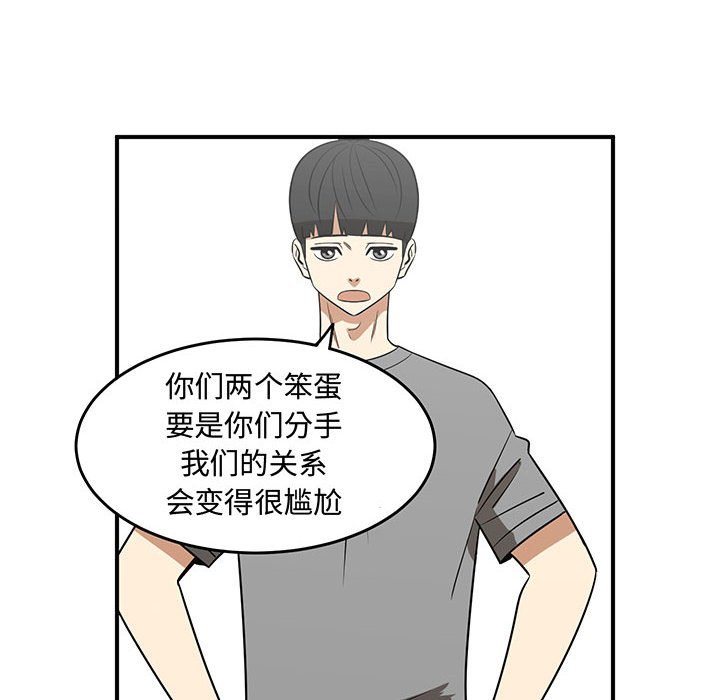 第43話 - 第11张