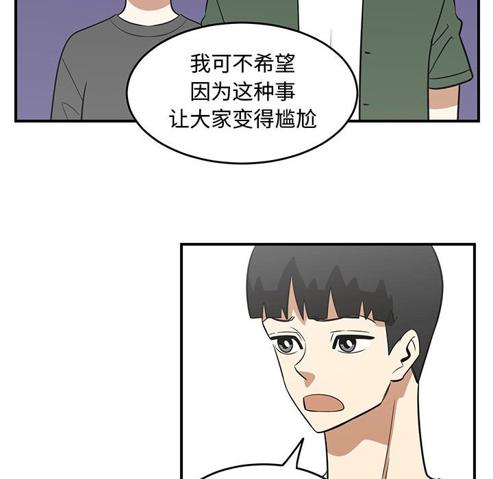 第43話 - 第13张