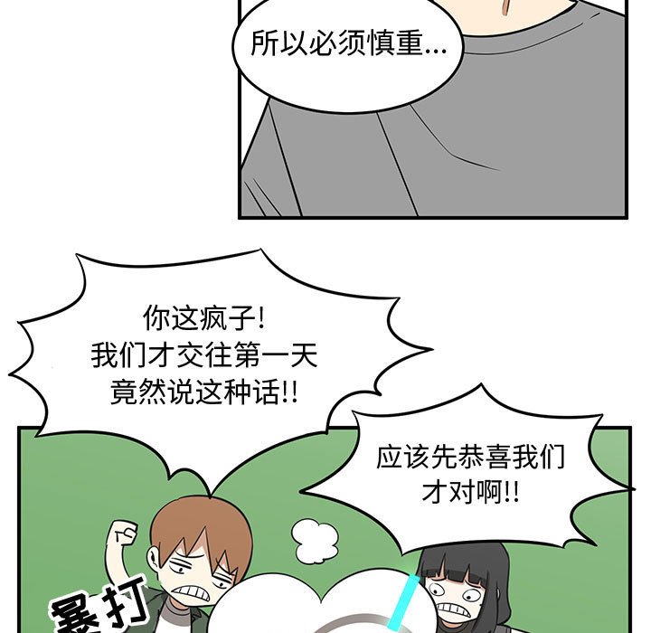 第43話 - 第14张