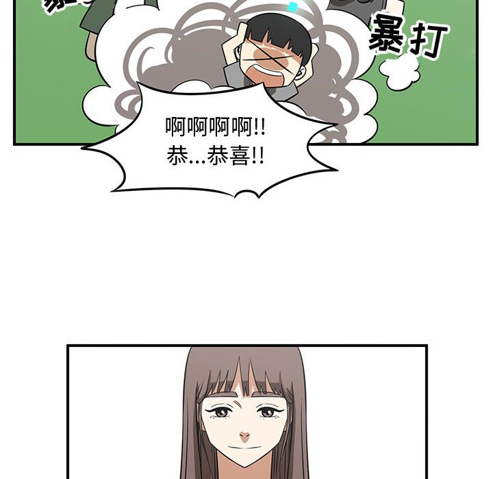 第43話 - 第15张
