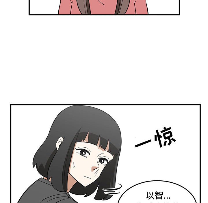 第43話 - 第17张