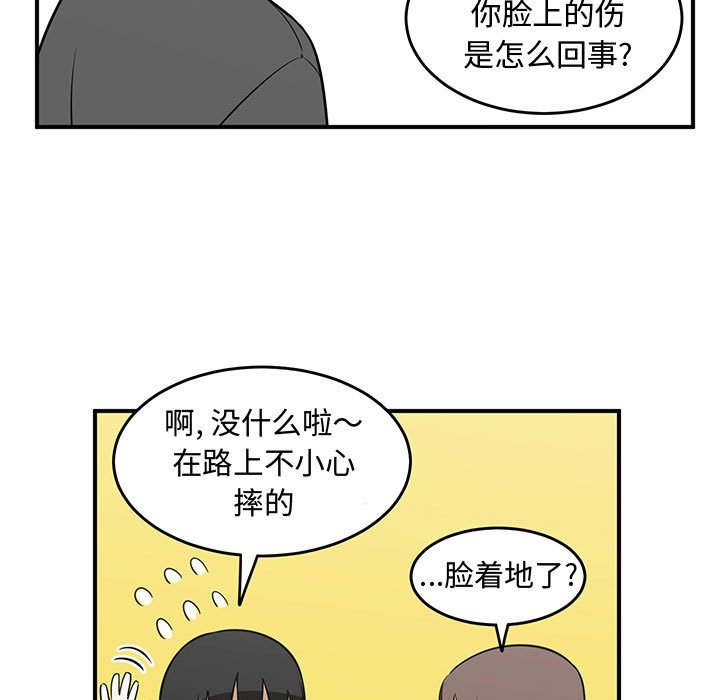 第43話 - 第18张