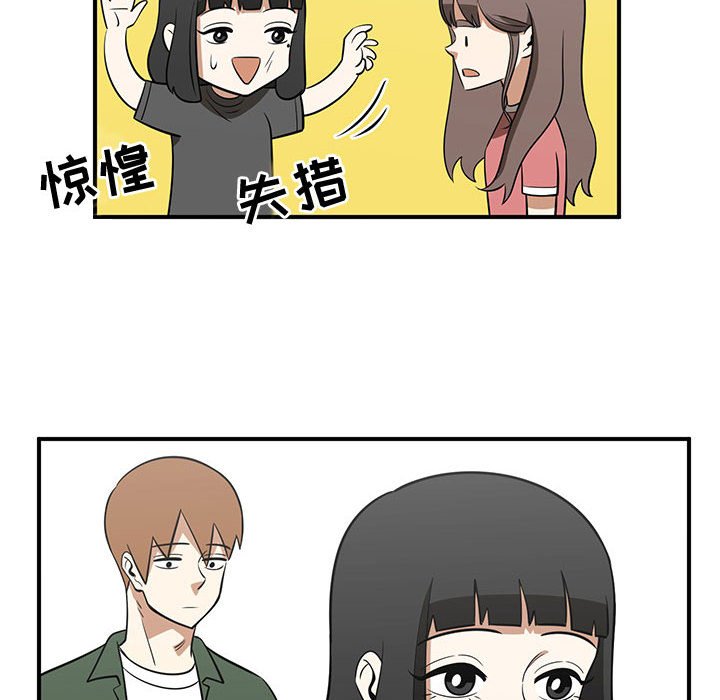 第43話 - 第19张