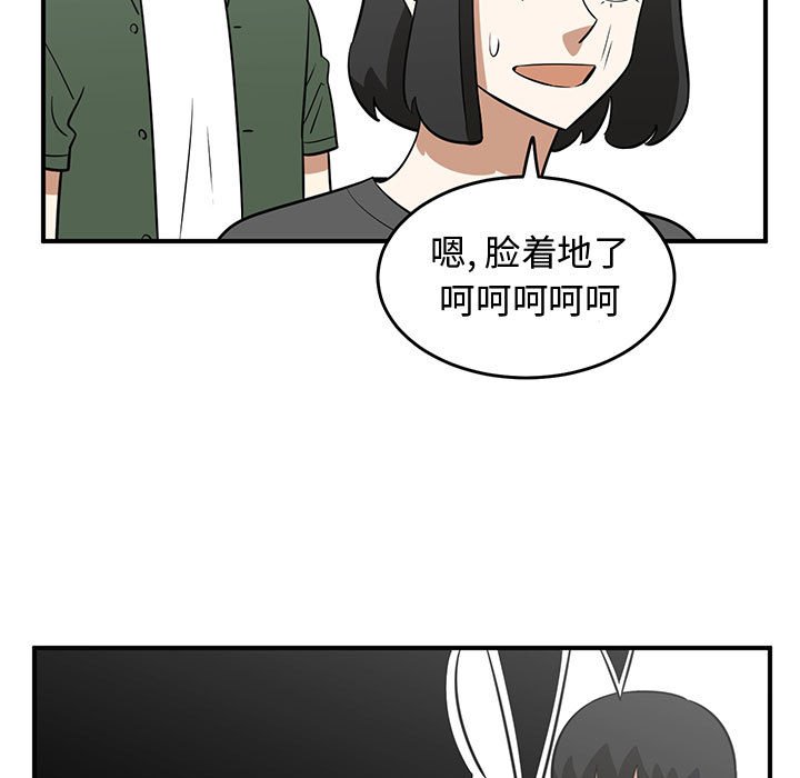 第43話 - 第20张