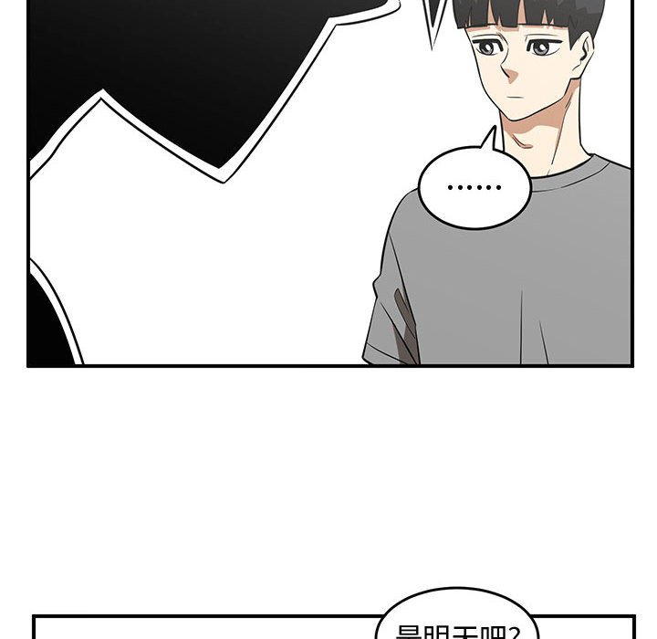 第43話 - 第21张
