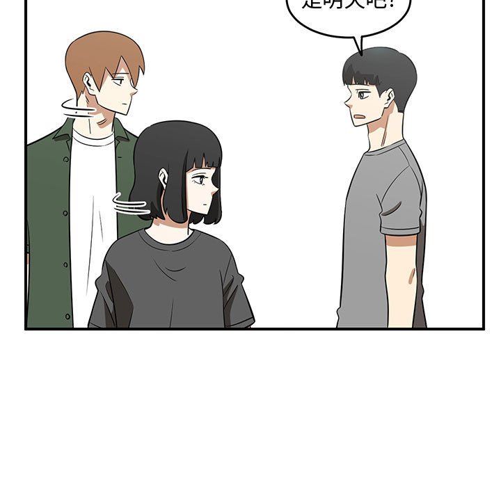 第43話 - 第22张