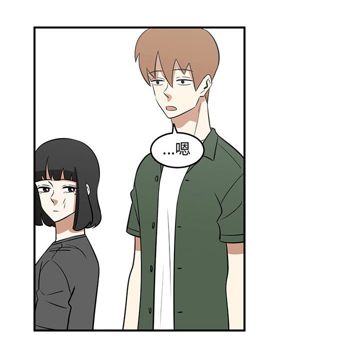 第43話 - 第23张