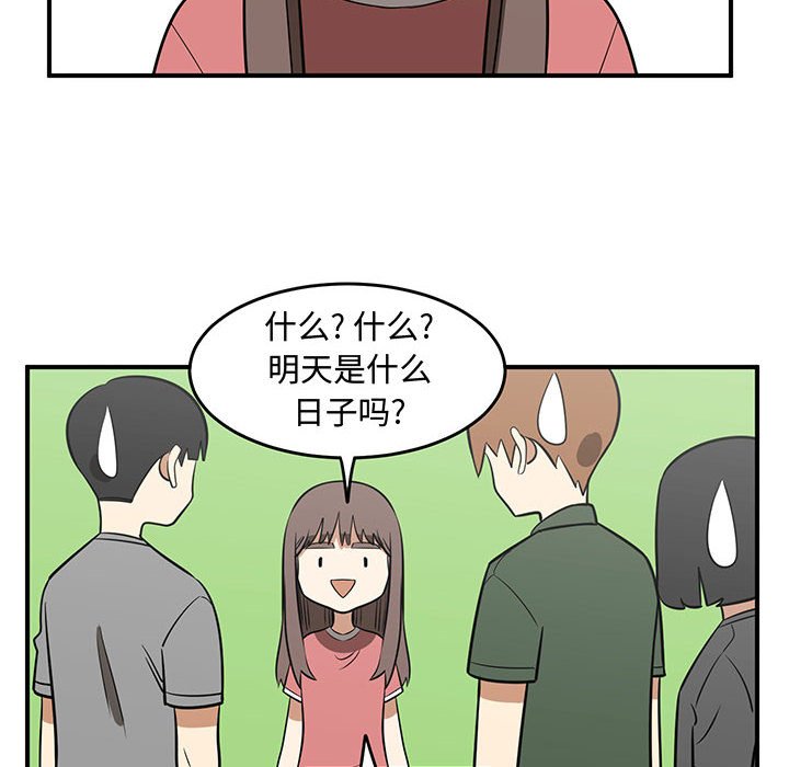 第43話 - 第25张