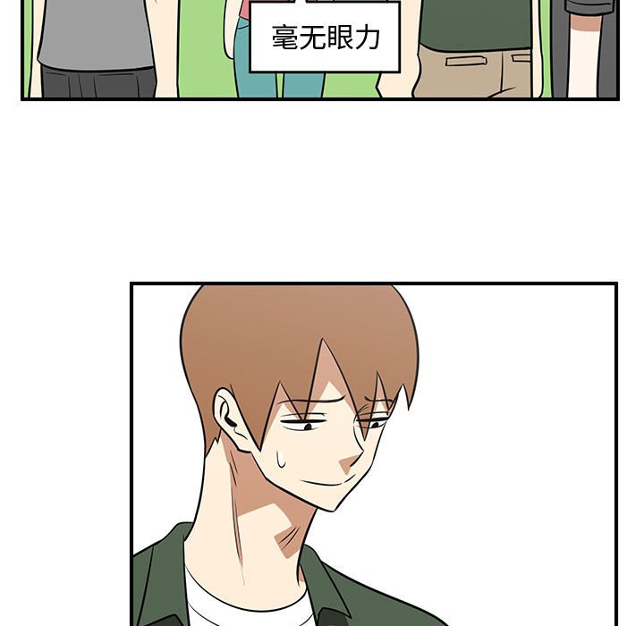 第43話 - 第26张