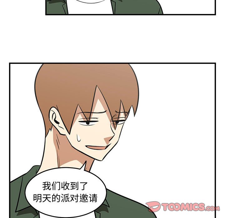 第43話 - 第27张