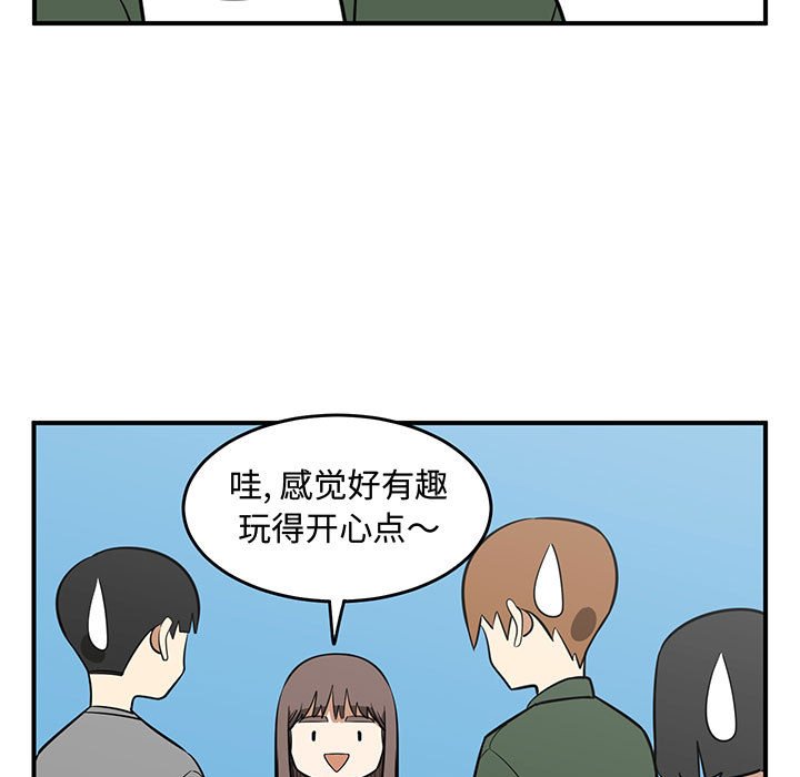 第43話 - 第28张