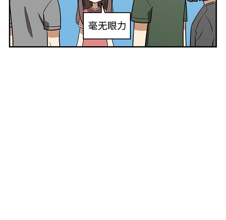 第43話 - 第29张