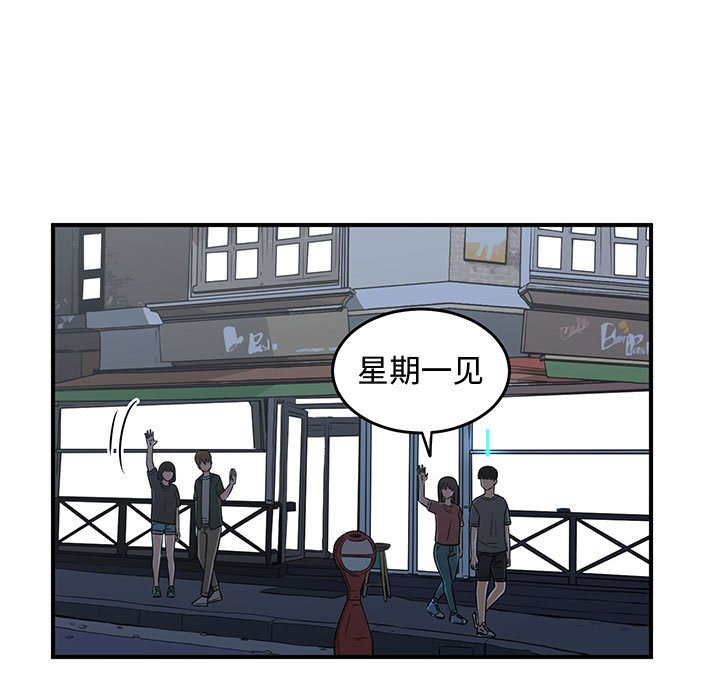 第43話 - 第32张
