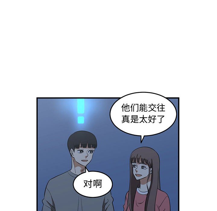 第43話 - 第33张