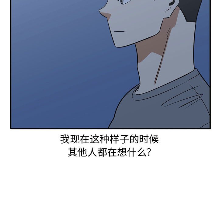 第43話 - 第37张