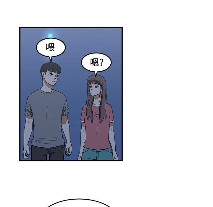 第43話 - 第38张