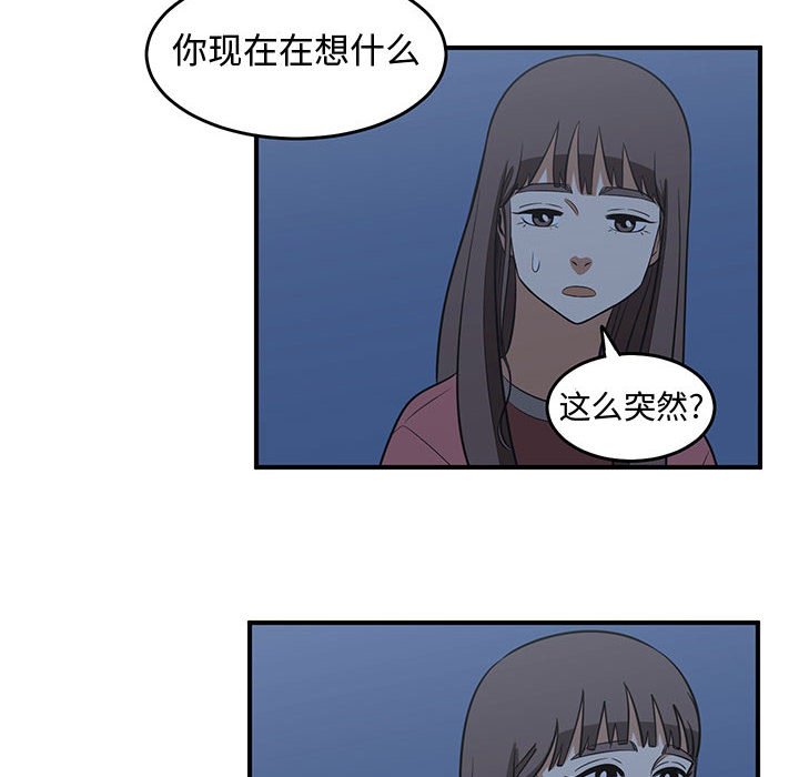 第43話 - 第39张