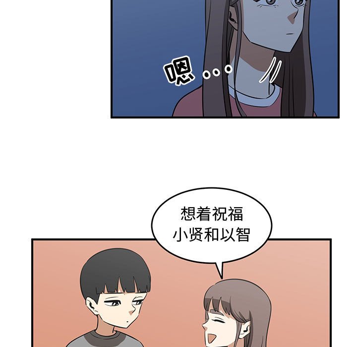 第43話 - 第40张