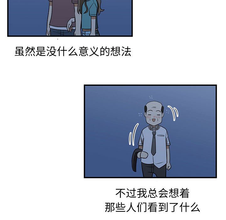 第43話 - 第43张