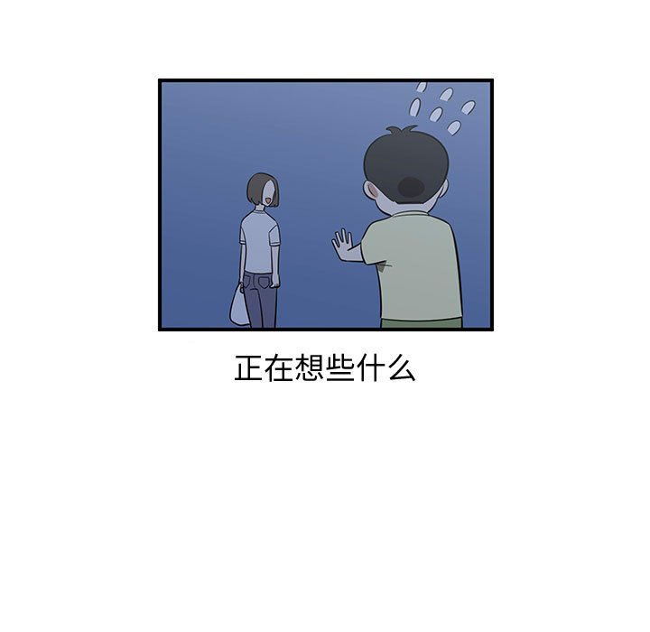 第43話 - 第44张