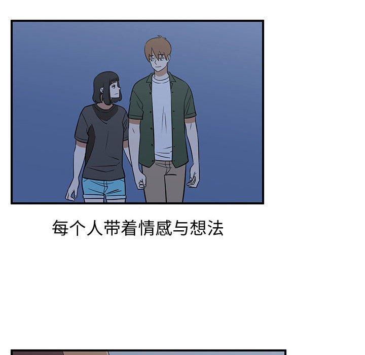第43話 - 第45张