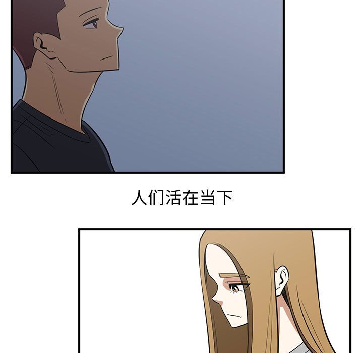 第43話 - 第46张