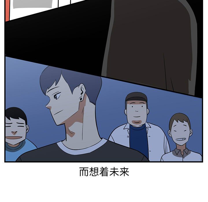 第43話 - 第48张
