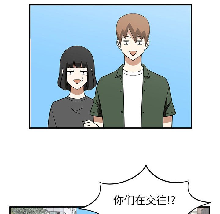 第43話 - 第5张