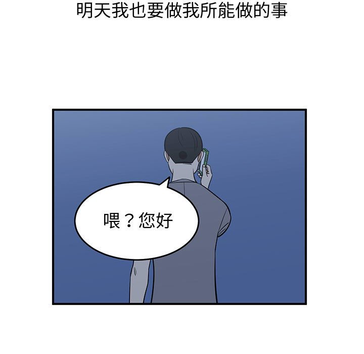 第43話 - 第52张