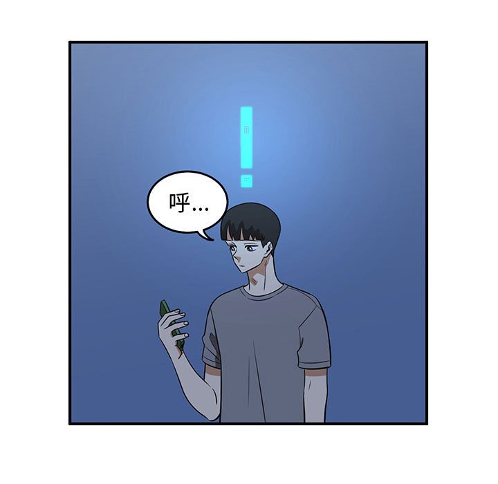第43話 - 第54张