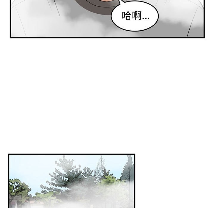 第43話 - 第64张