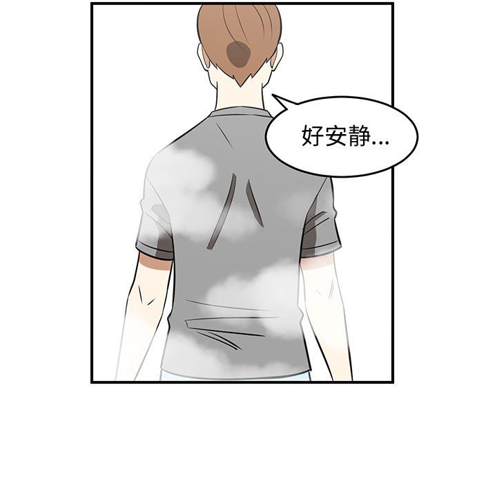 第43話 - 第66张