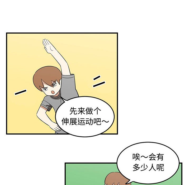 第43話 - 第67张