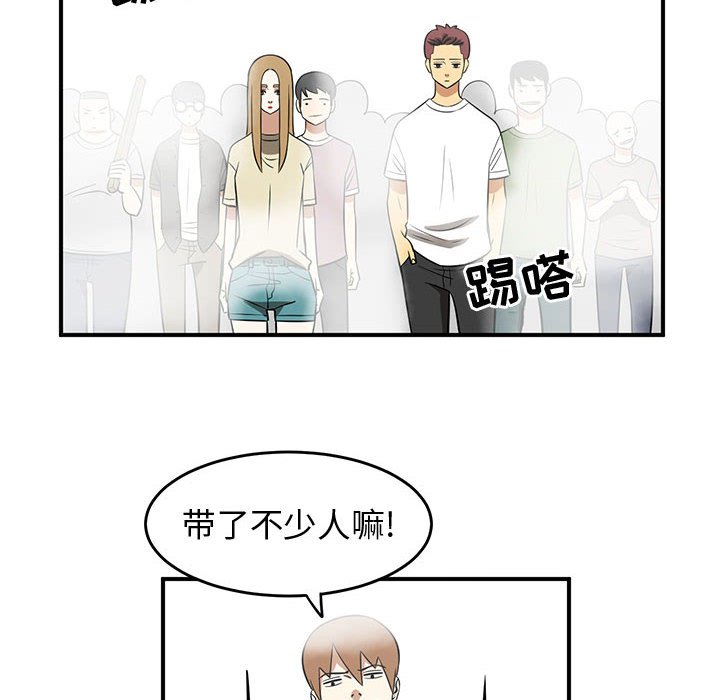 第43話 - 第73张
