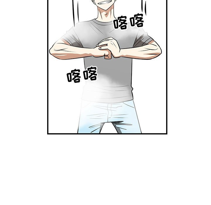 第43話 - 第74张