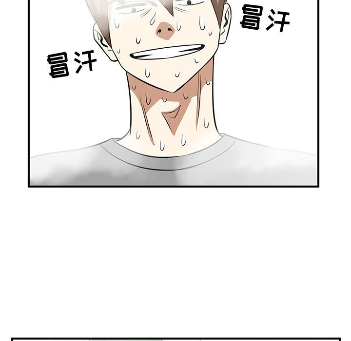 第43話 - 第76张